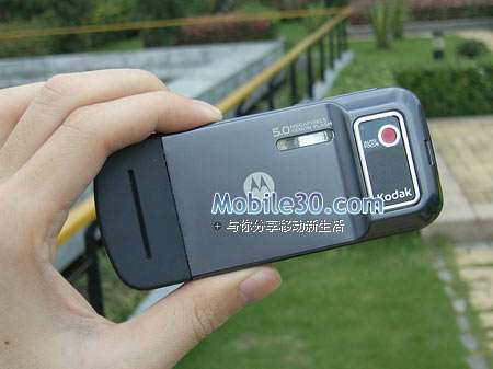 Motorola ZN5