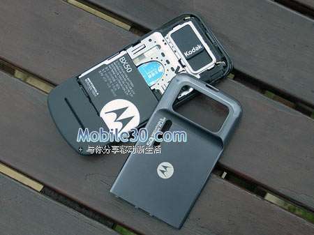 Motorola ZN5