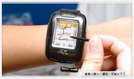 Náramkové hodinky: dokonale nahradí mobilní telefon