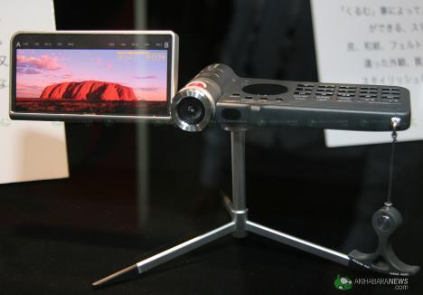 NEC a mobilní telefony budoucnosti: kůže a velké displeje