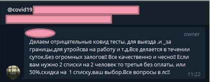 Negativní testy na koronavirus