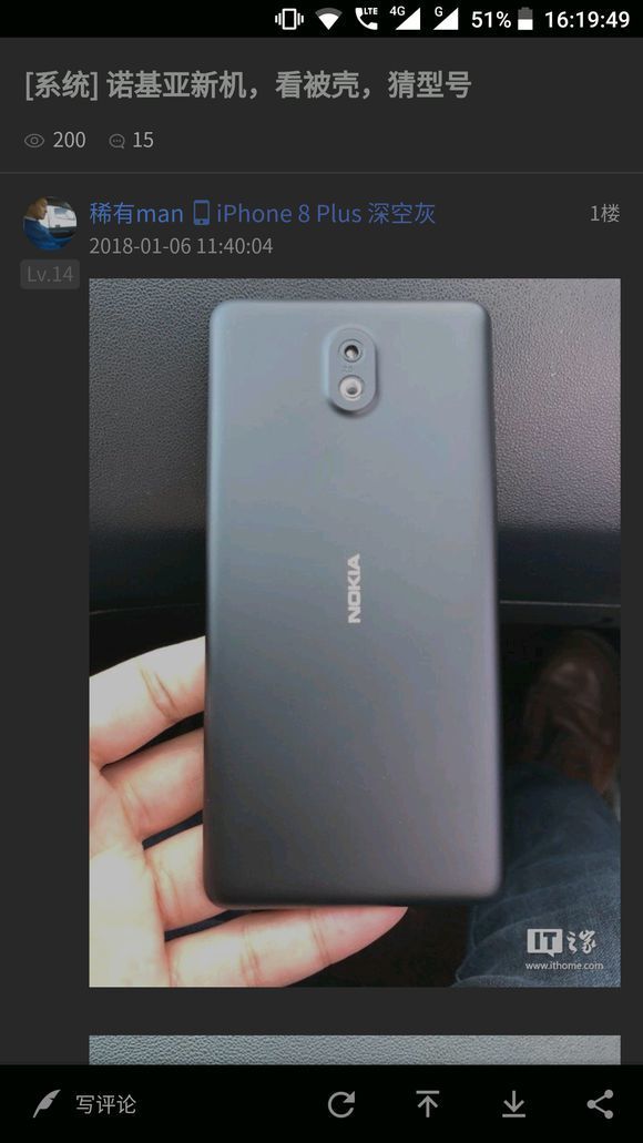 Nokia 1
