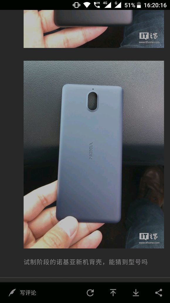 Nokia 1