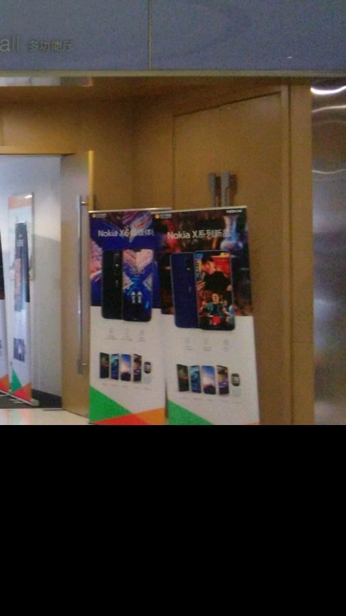 Nokia 5.1 Plus (Nokia X5)