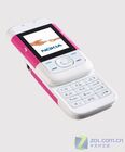 Nokia 5200 XpressMusic