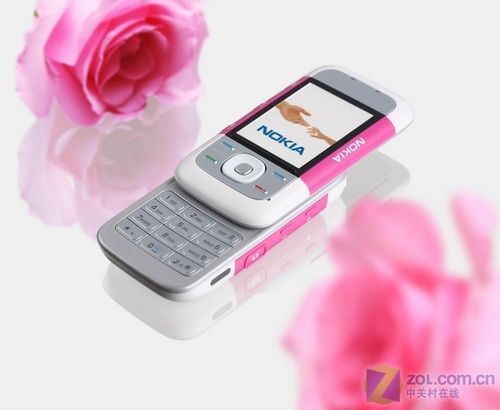 Nokia 5200 XpressMusic