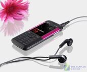 Nokia 5200 XpressMusic