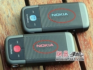 Nokia 5710 XpressMusic