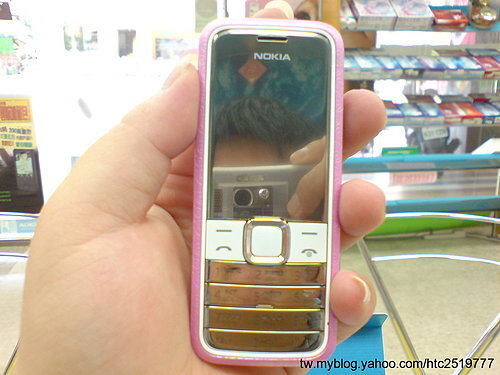 Nokia 7310 Supernova