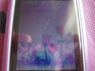 Nokia 7310 Supernova