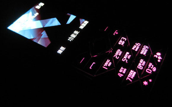 Nokia 7900 Prism