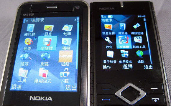 Nokia 7900 Prism