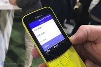 Nokia 8110 (2018)