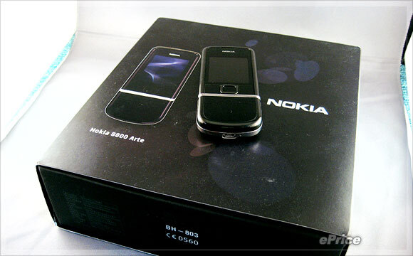 Nokia 8800 Arte