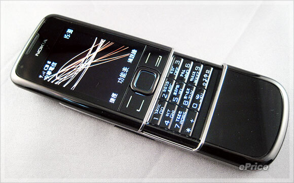 Nokia 8800 Arte