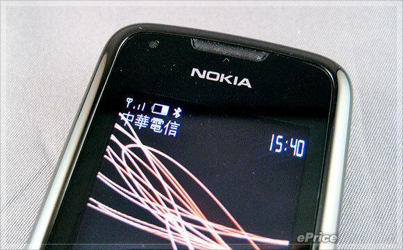 Nokia 8800 Arte