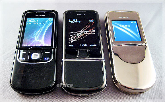 Nokia 8800 Arte