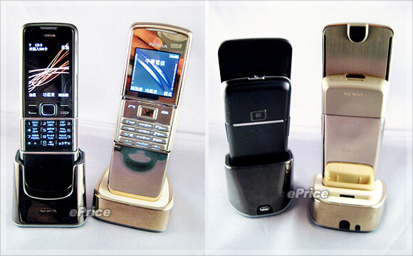 Nokia 8800 Arte