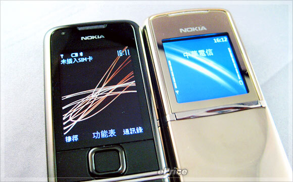 Nokia 8800 Arte