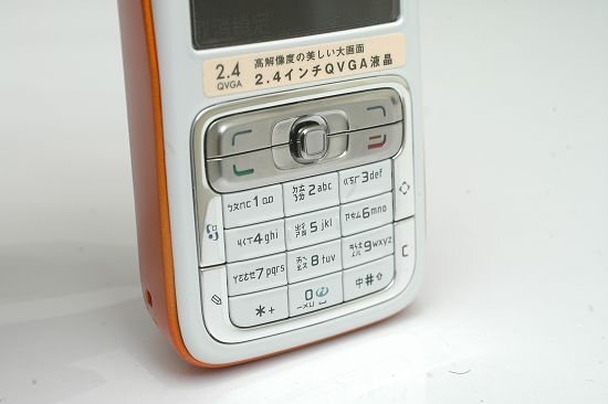 Nokia N73