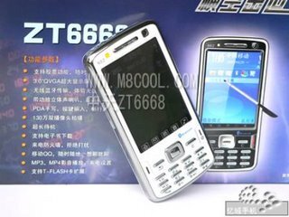 Nokia N82: utajený model Nokie v Číně v prodeji (5 Mpx)