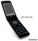 Nové LG Wine: další legenda na obzoru?