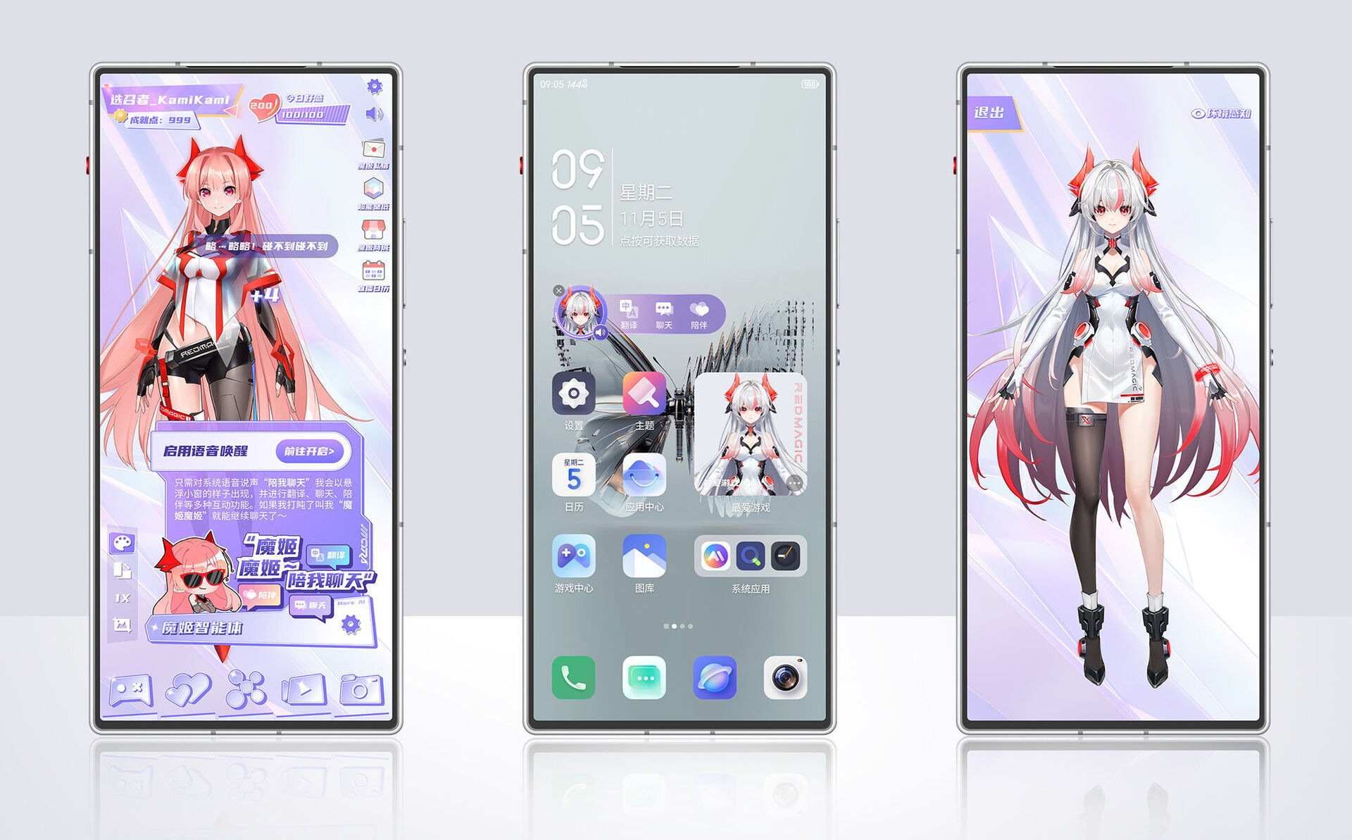 Nubia Redmagic 10 Air