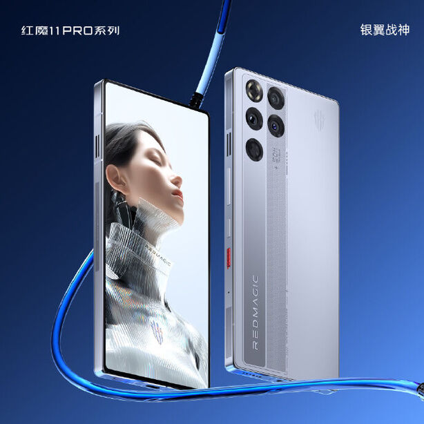 Nubia RedMagic 11 Pro+