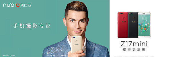 Nubia Z17 mini