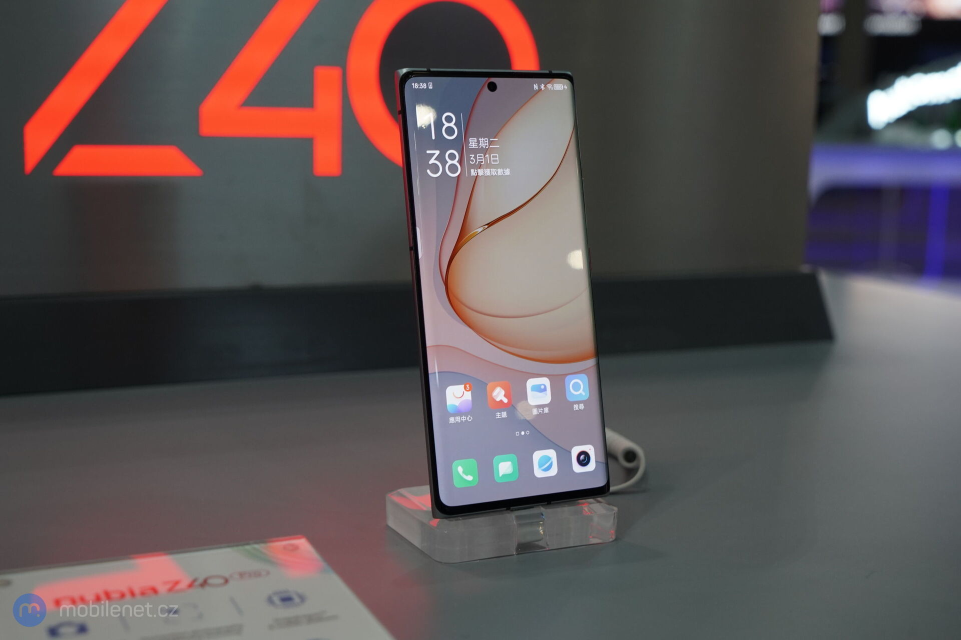 Nubia Z40 Pro