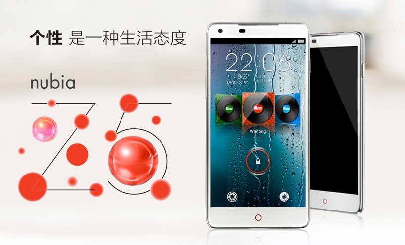 Nubia Z5