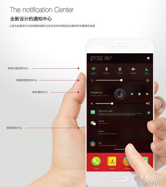 Nubia Z7