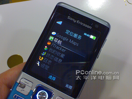 Odolný Sony Ericsson nakonec s 3,2 Mpx fotoaparátem