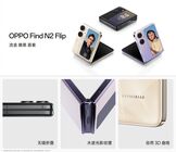 Oppo Find N2 Flip