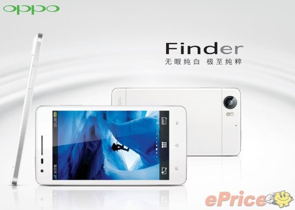 Oppo Finder