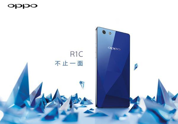 Oppo R1C