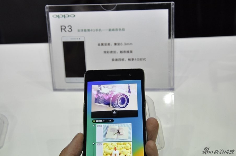 Oppo R3