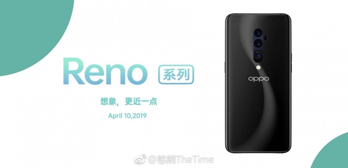 Oppo Reno