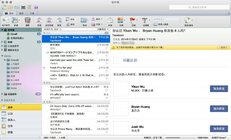 Outlook 16 pro OS X - vývojová verze