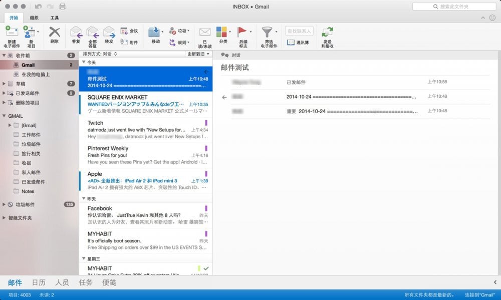 Outlook 16 pro OS X - vývojová verze