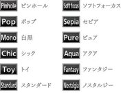 Panasonic Eluga V P-06D