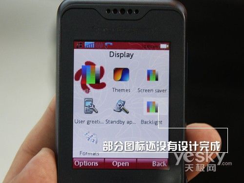 Prostředí připravovaného Sony Ericssonu BeiBei