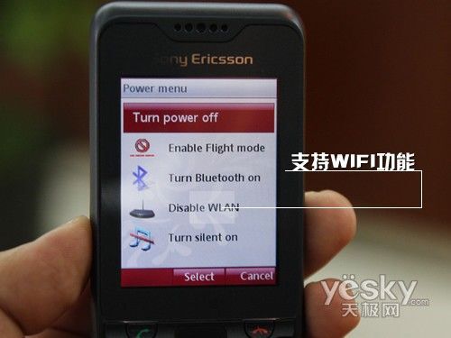 Prostředí připravovaného Sony Ericssonu BeiBei