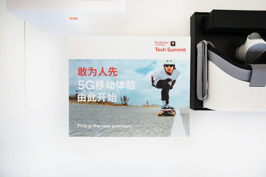 Qualcomm Snapdragon 8150