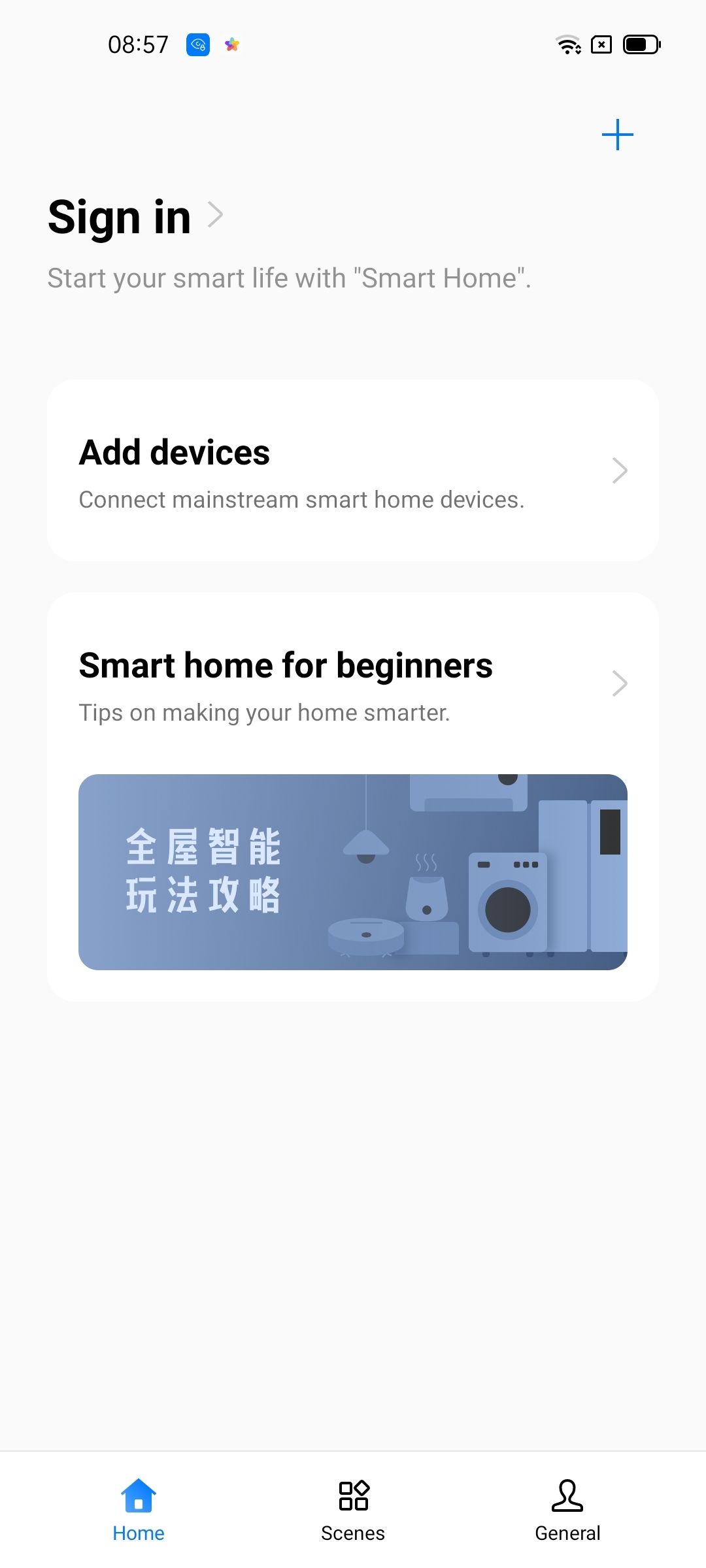 Realme GT Master Edition Explorer