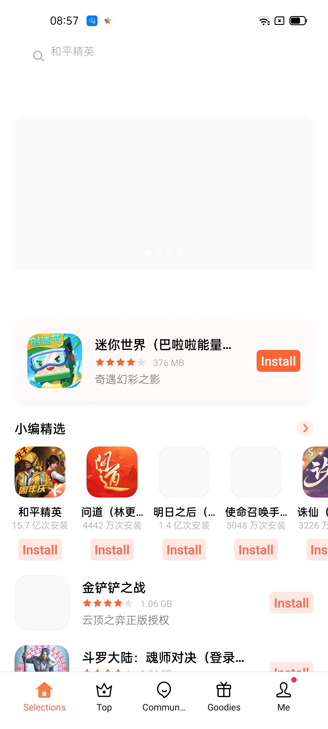 Realme GT Master Edition Explorer