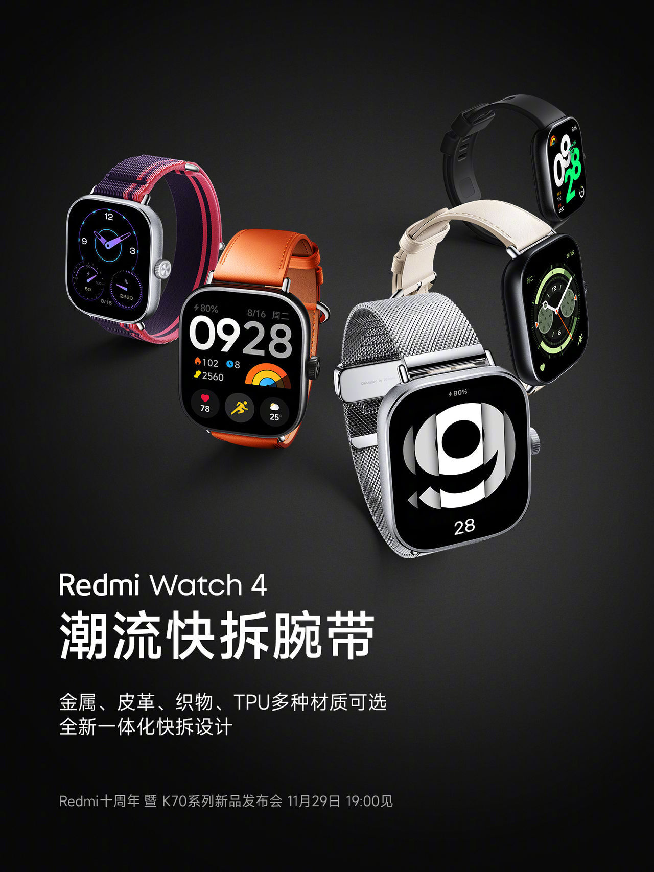 Redmi Watch 4