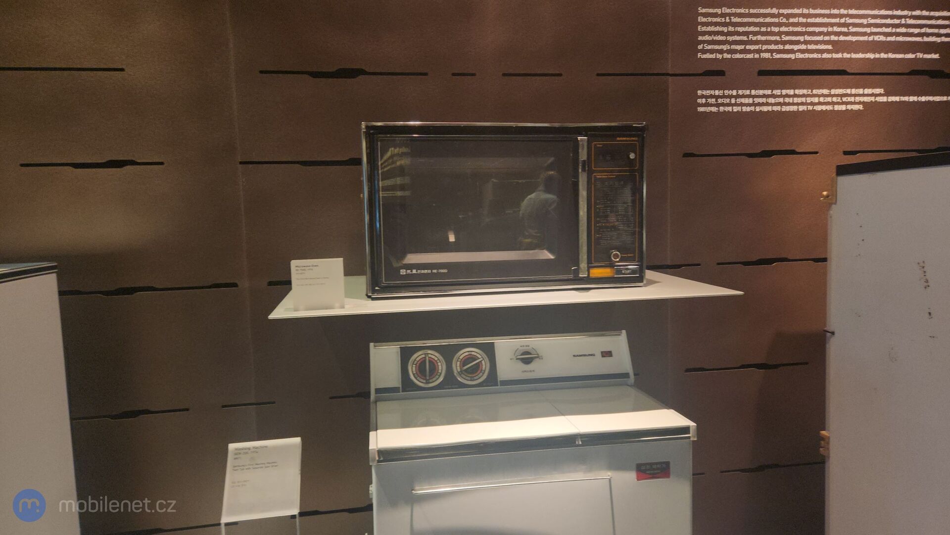 Samsung Digital City