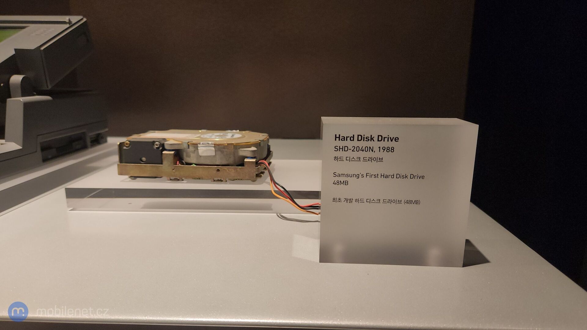 Samsung Digital City