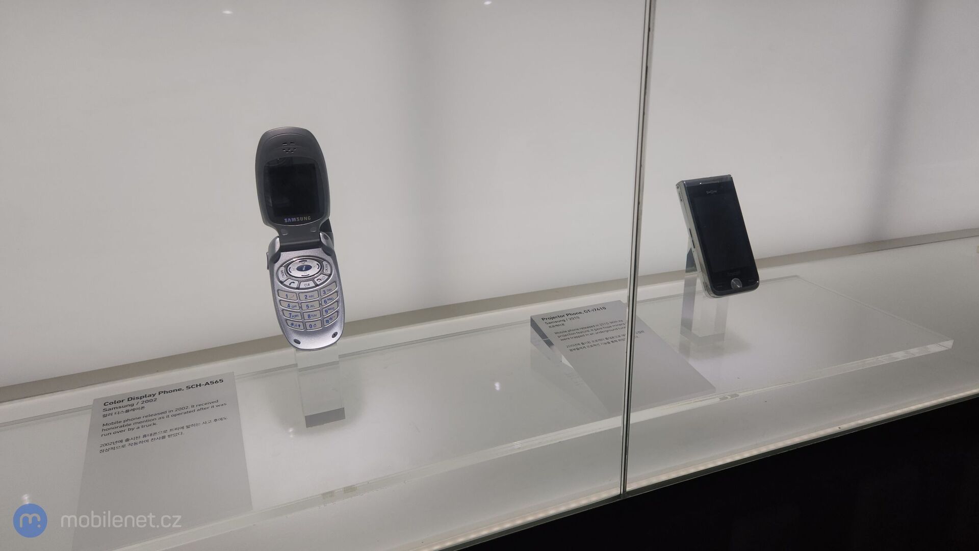 Samsung Digital City